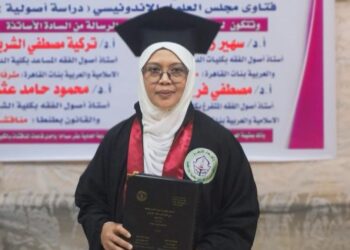 Iffatul Umniati Ismail