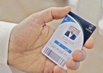 Smart Card Arafah