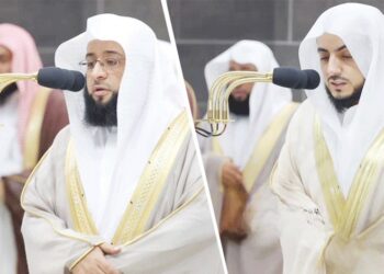 Imam Masjidil Haram