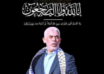 Yahya Sinwar