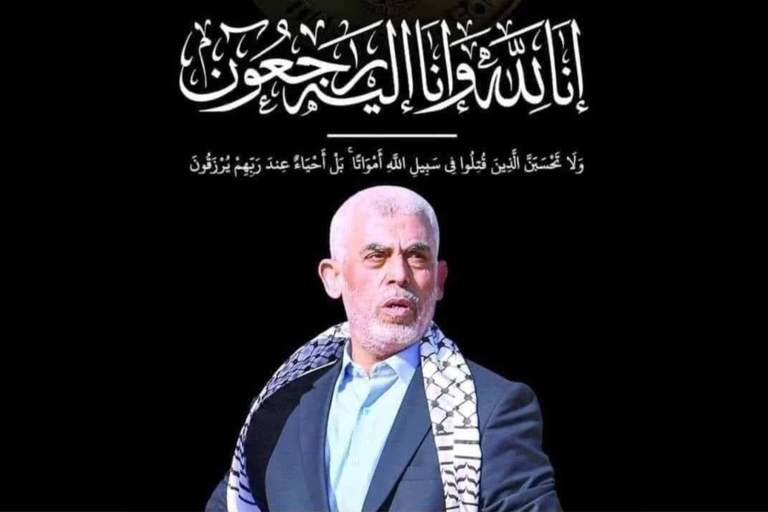 Yahya Sinwar