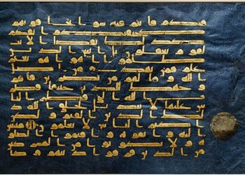 Blue Quran