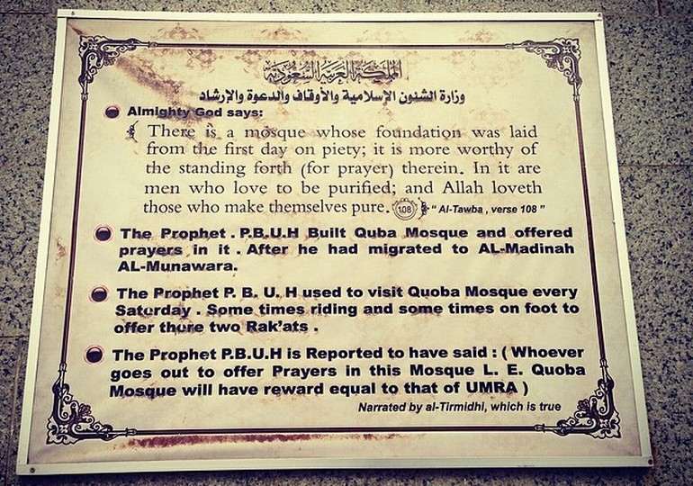Hadits Masjid Quba