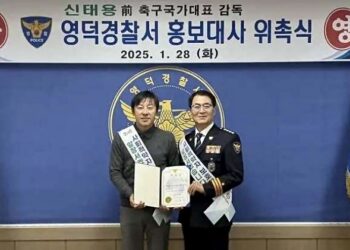Shin Tae-yong