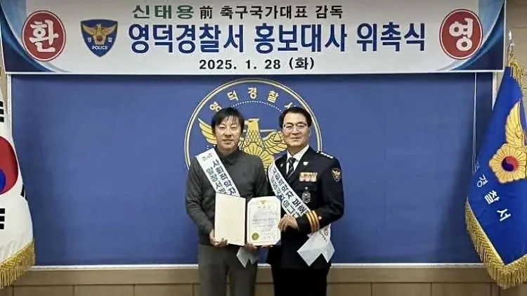 Shin Tae-yong