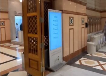 Fasilitas e-book Masjid Nabawi