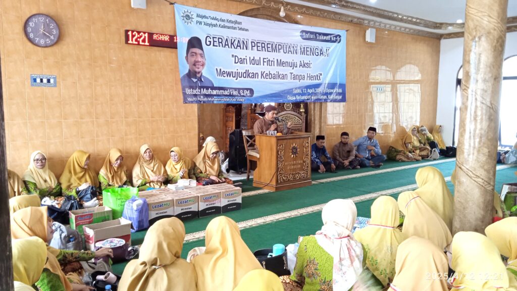 Gerakan Perempuan Mengaji Aisyiyah