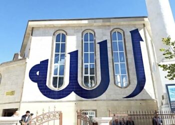 Masjid