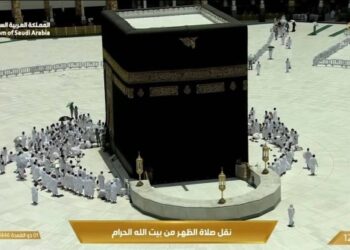 Masjidil Haram