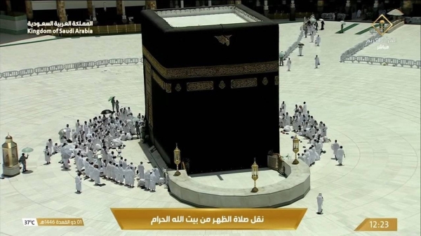 Masjidil Haram