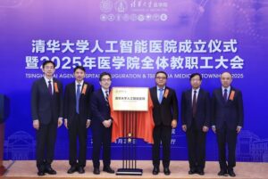 Peresmian Tsinghua AI Agent Hospital