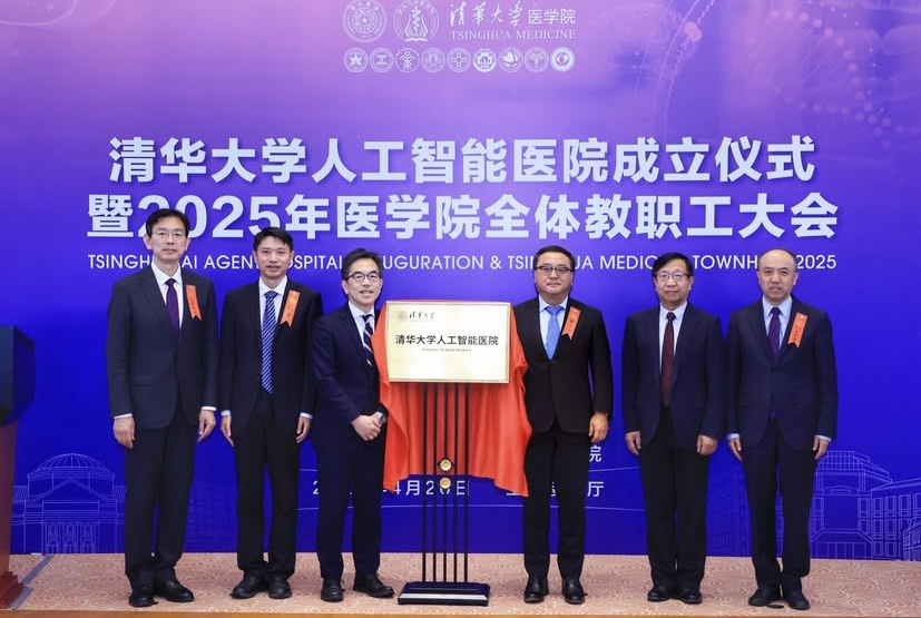 Peresmian Tsinghua AI Agent Hospital