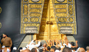 Ka’bah