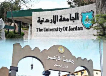 Universitas al azhar