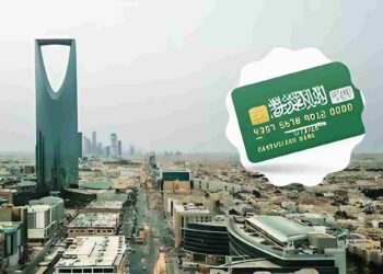 Saudi Arabia Green Card Residence Permit