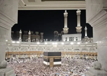 Kementerian Haji dan Umrah