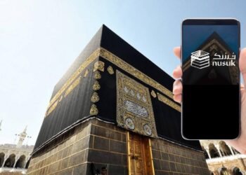 Nusuk Ka'bah