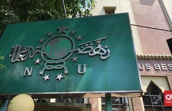 KPK telusuri aliran dana korupsi kuota haji PBNU