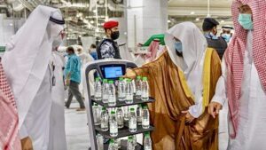 Zamzam