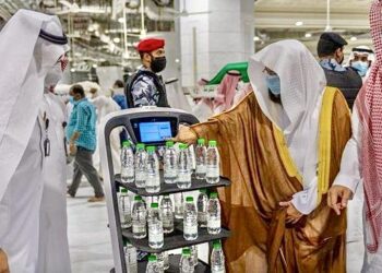 Zamzam