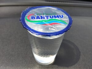 Produk BanyuMu