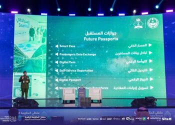 Arab Saudi Luncurkan Platform Deportasi Digital