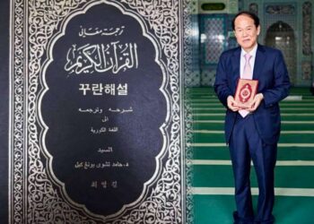 Dr Hamid Choi Young Kil