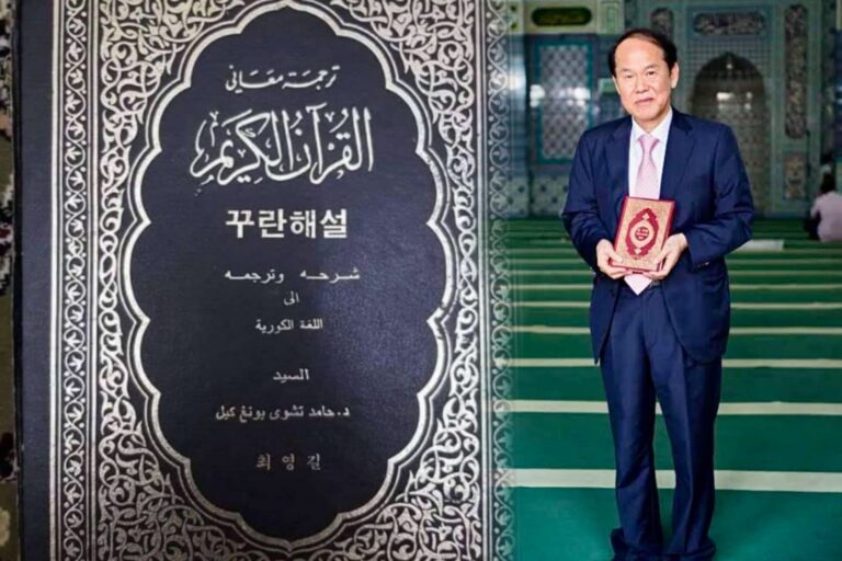 Dr Hamid Choi, Sosok Penerjemah Al-Qur’an ke Bahasa Korea. Bagaimana Penampakannya?