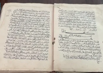 Al-Qur’an berusia 1.000 tahun