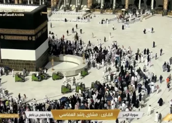 Jemaah haji melaksanakan tawaf ifadah bertepatan dengan Idul Adha 10 Dzulhijjah atau Rabu, 27/5