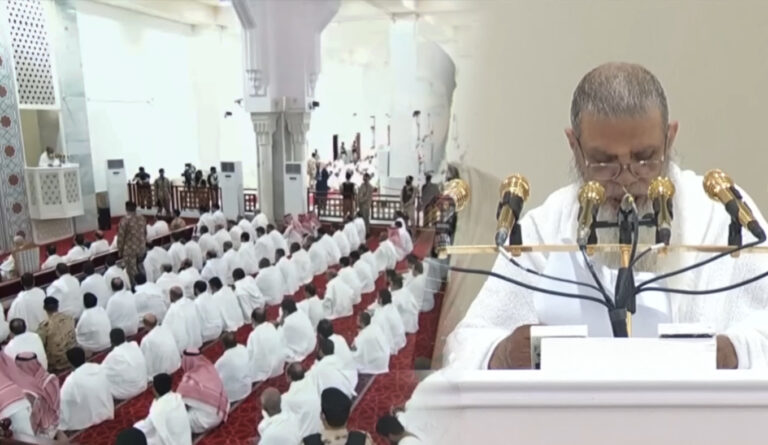 Khutbah Arafah 1447 H, Syekh Al-Hudhaifi Tekankan Pentingnya Tauhid