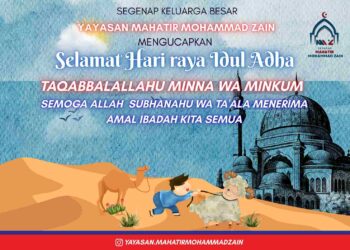 Yayasan Mahatir Mohammad Zain