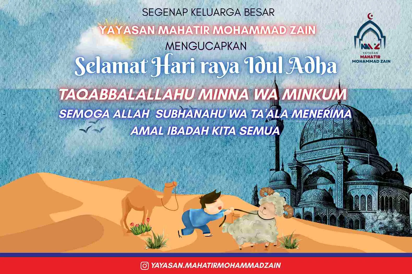 Yayasan Mahatir Mohammad Zain
