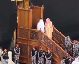 Ghusl Ka'bah